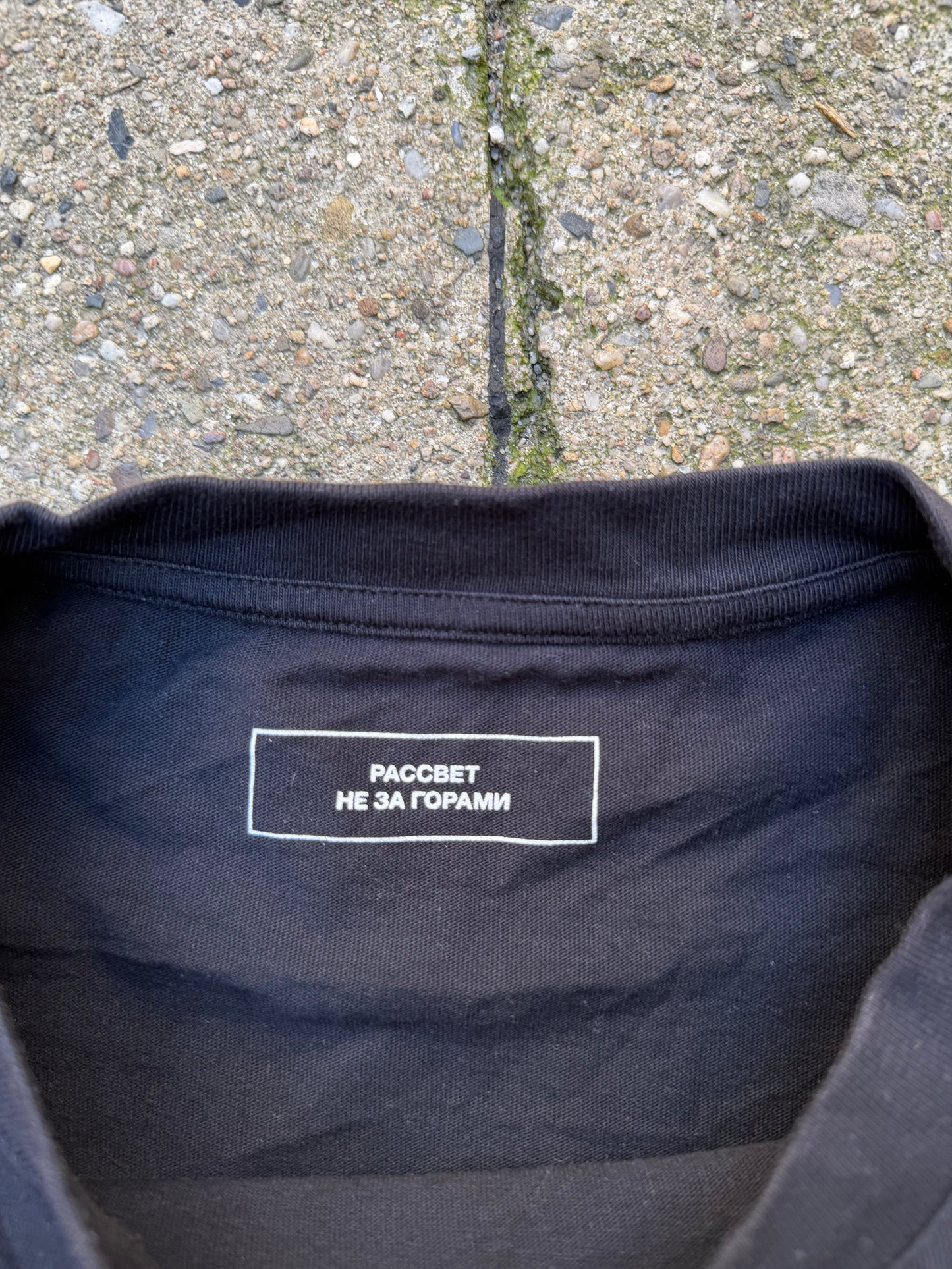 Rassvet T-Shirt