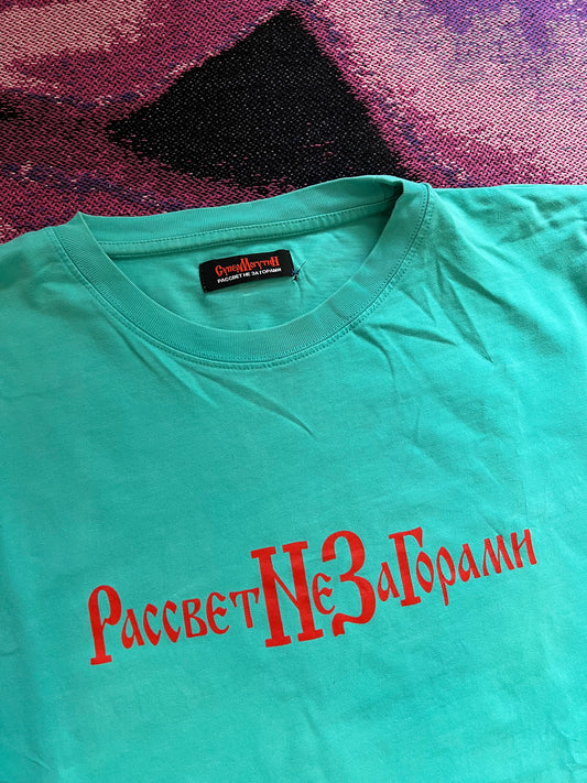 PACCBET T-shirt Green