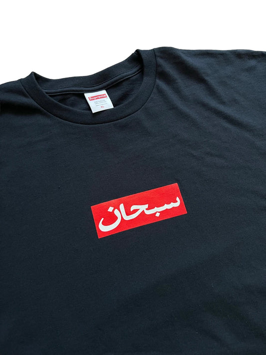 Supreme Arabic Box Logo T-Shirt - Wyat’s Boutique