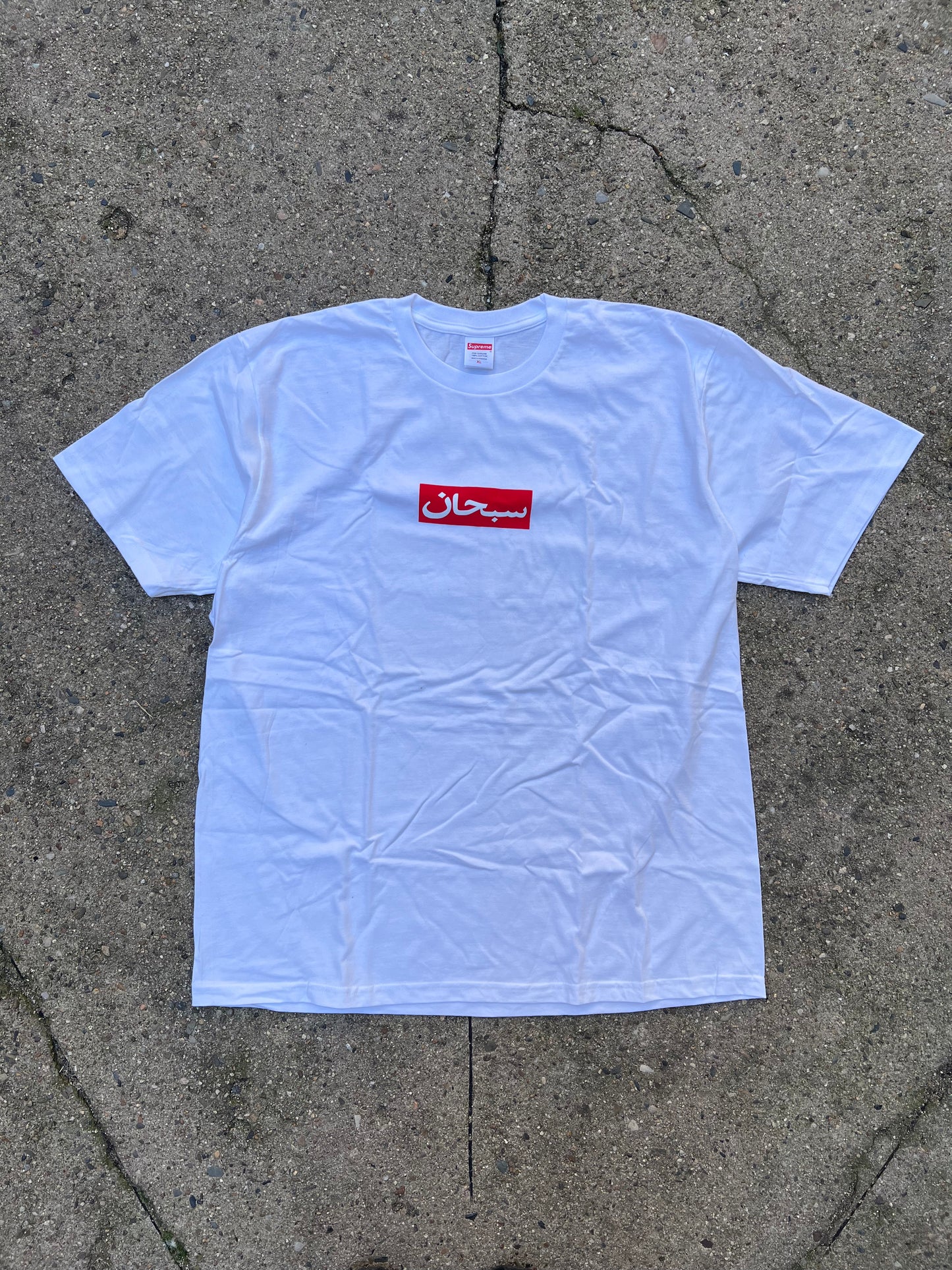 Supreme Arabic Box Logo T-Shirt