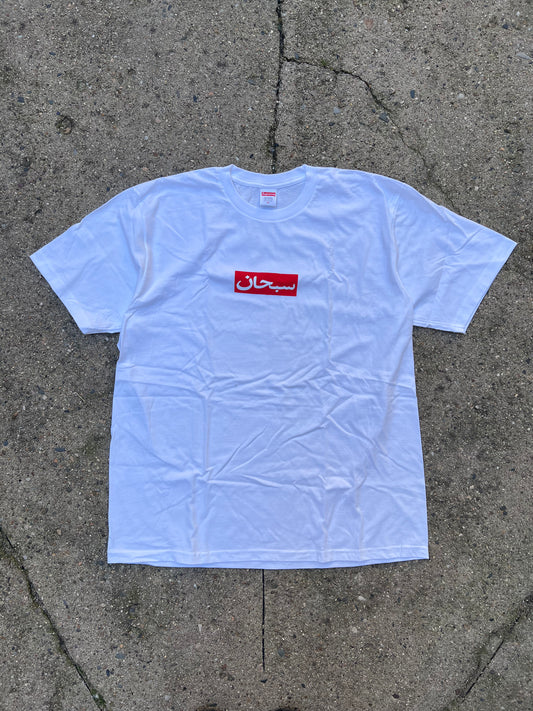 Supreme Arabic Box Logo T-Shirt