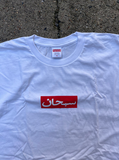Supreme Arabic Box Logo T-Shirt
