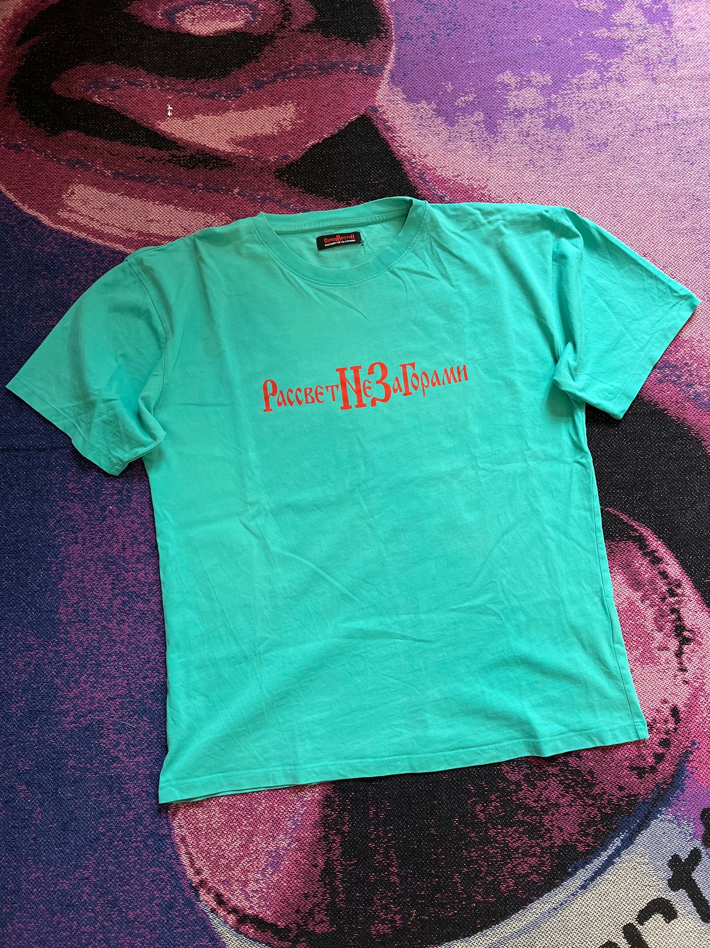 PACCBET T-shirt Green