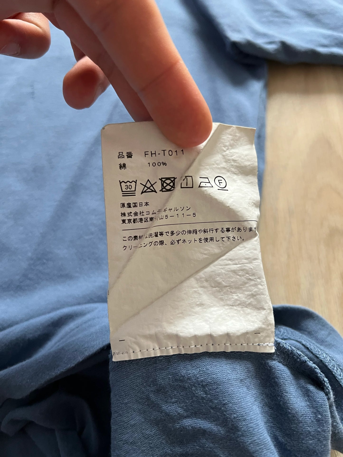 Comme Des Garcons Shirt T-Shirt