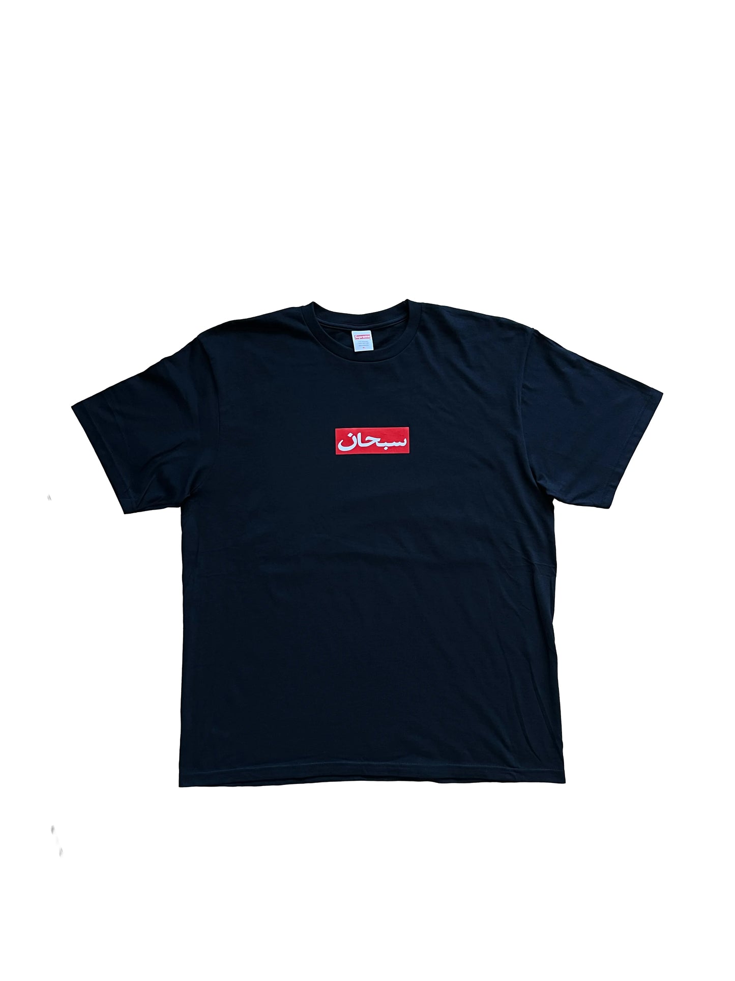 Supreme Arabic Box Logo T-Shirt