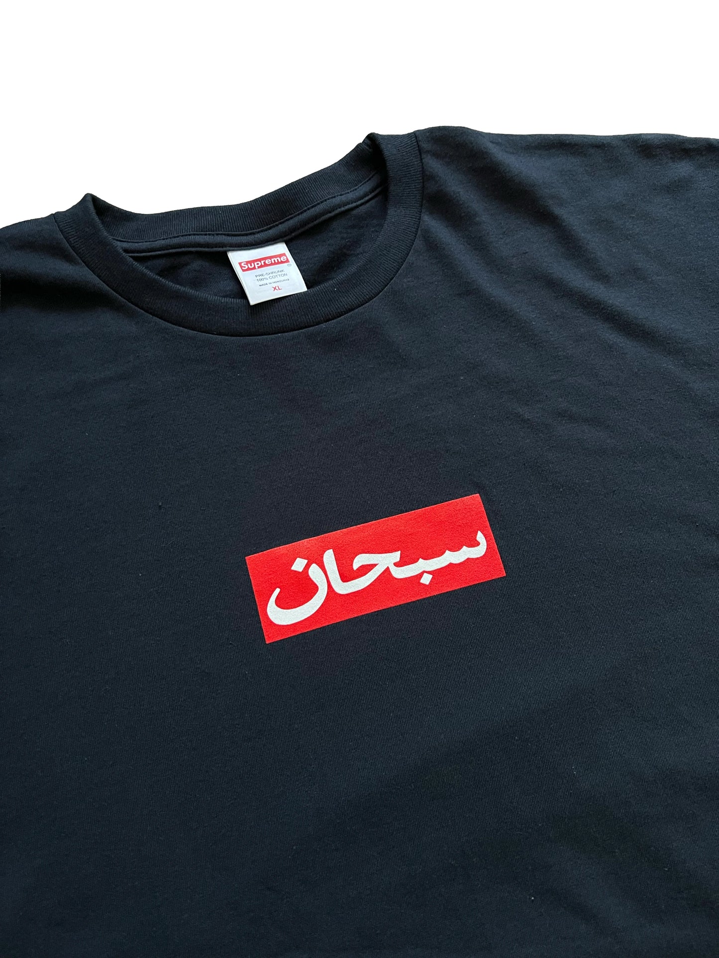 Supreme Arabic Box Logo T-Shirt
