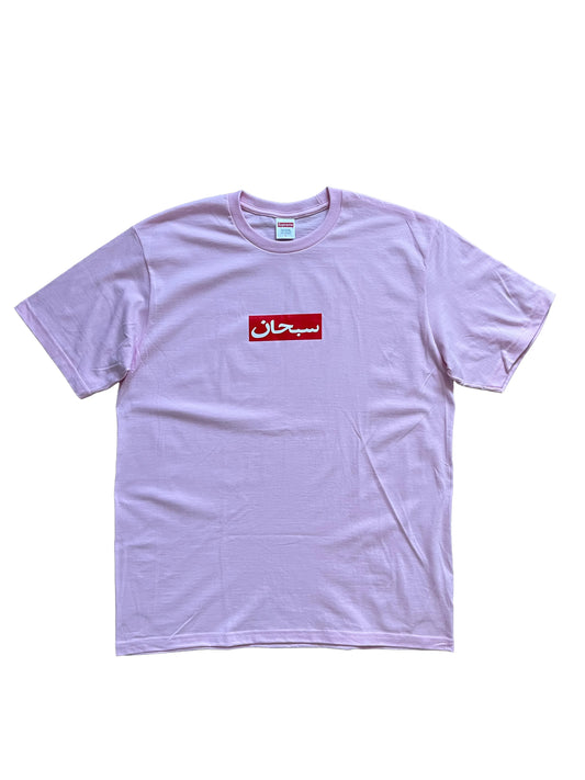 Supreme Arabic Box Logo T-Shirt