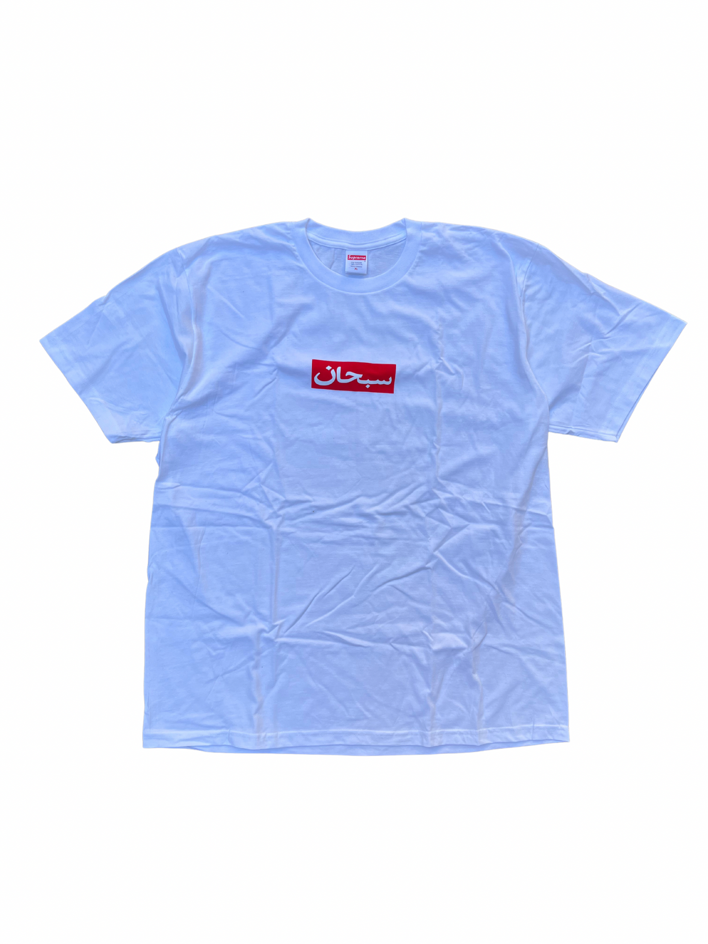 Supreme Arabic Box Logo T-Shirt