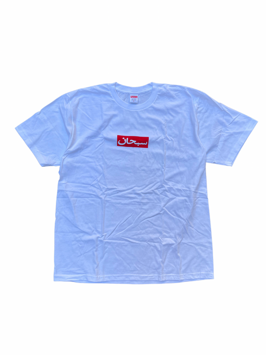 Supreme Arabic Box Logo T-Shirt